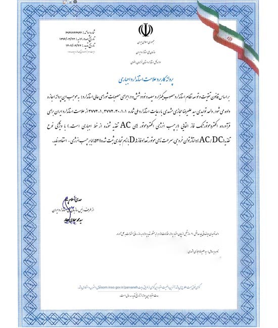 پتوشویی حجازی مشهد ، پتوشویی مشهد ، پتوشور مشهد