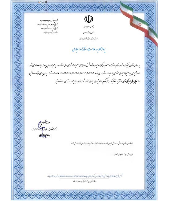 پتوشویی حجازی مشهد ، پتوشویی مشهد ، پتوشور مشهد